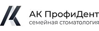 АК ПрофиДент