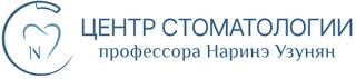 Центр стоматологии профессора Наринэ Узунян