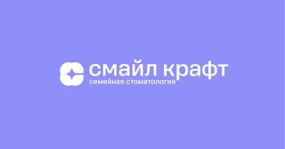 Стоматология Смайл Крафт