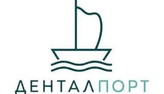 Дентал порт