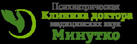 Клиника Доктора Минутко в Строгино