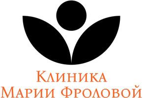 Медицинский центр Марии Фроловой
