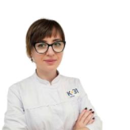 Гоян Кристина Андреевна