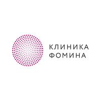 Клиника Фомина многопрофильный медицинский центр