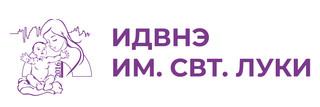 Институт детской и взрослой неврологии и эпилепсии им. Святителя Луки