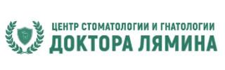 Стоматология доктора Лямина (ранее Центр хирургии и гнатологии)