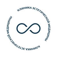 Косметология CosMos  (КосМос)