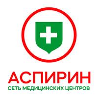 Аспирин на Бутлерова