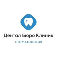 Дентал Бюро клиник Стоматология