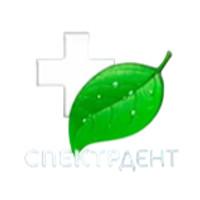 Стоматология СпектрДент