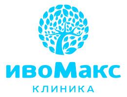 Медицинский центр ИвоМакс