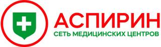 Аспирин