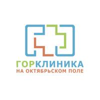 ГорКлиника на Октябрьском Поле