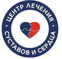 Центр лечения суставов и сердца
