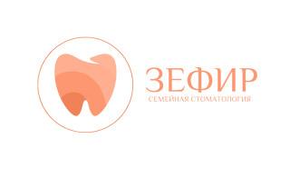 Стоматология Зефир
