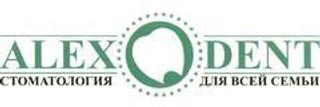 Стоматология Алекс-Дент на Сокольнической площади
