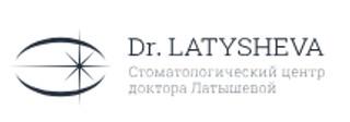 Стоматологический центр доктора Латышевой