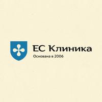 ЕС-Клиника