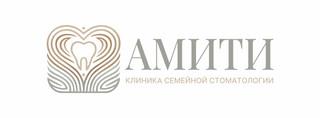 Клиника семейной стоматологии Амити