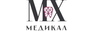 Стоматология МХ Медикал