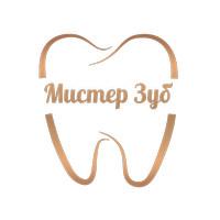 Мистер Зуб