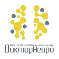 Клиника речевой неврологии ДокторНейро