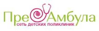 ПреАмбула Стоматология Новокосино