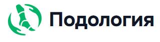 Клиника Подология
