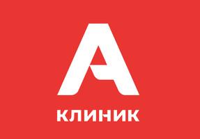 А-клиника (КДЛ)