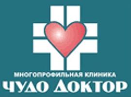 Чудо Доктор на Школьной 17