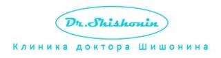 Клиника доктора Шишонина детское отделение