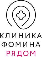 Клиника Фомина Рядом в Бирюлево Восточное