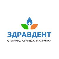 Стоматологическая клиника ЗдравДент