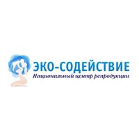 Национальный Центр Репродукции ЭКО-Содействие