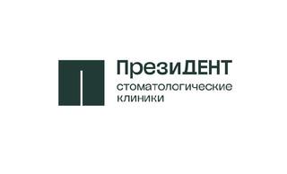 Стоматология ПрезиДент на Яблочкова