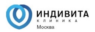 Клиника Индивита