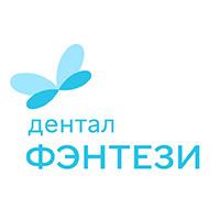 Дентал Фэнтези на Проспекте мира