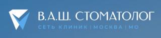 Ваш Стоматолог