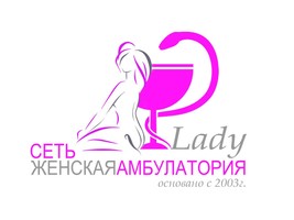 Женская амбулатория Lady в Медведково